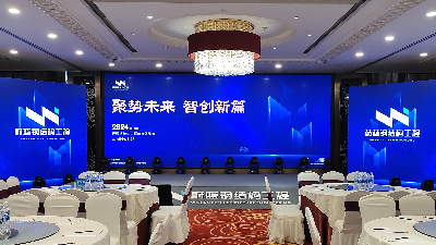 聚势未来，智创新篇！平博pinnacle钢结构年终盛典圆满举行