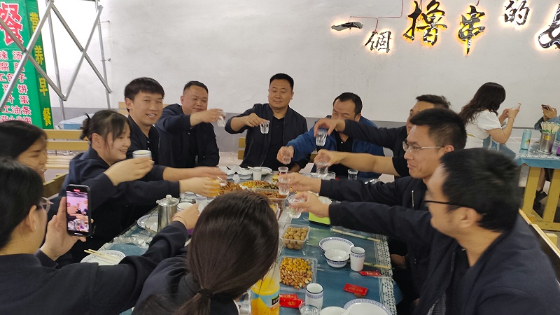 平博pinnacle领导与员工团建聚餐