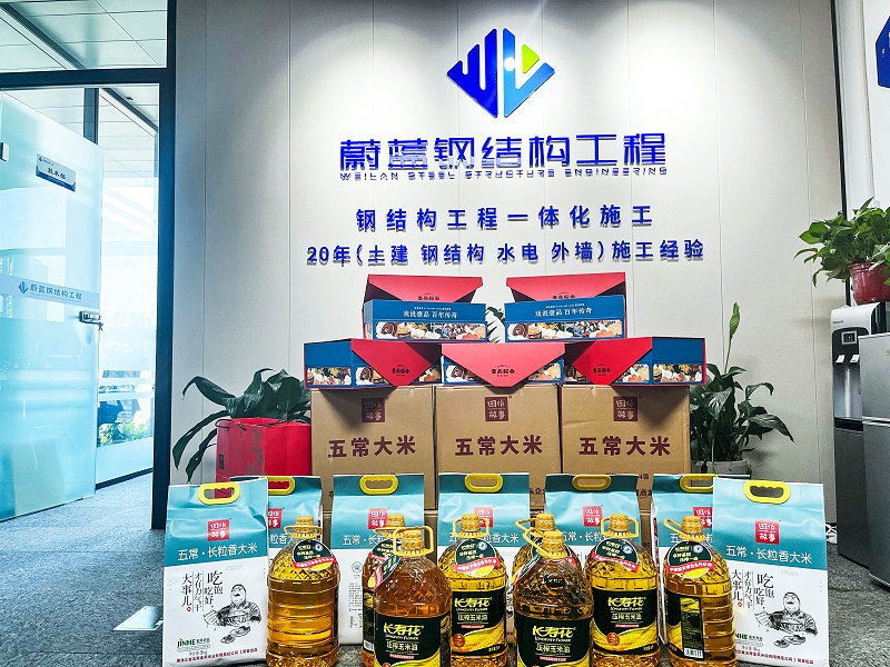平博pinnacle时事新闻：中秋佳节，感恩平博pinnacle一路前行