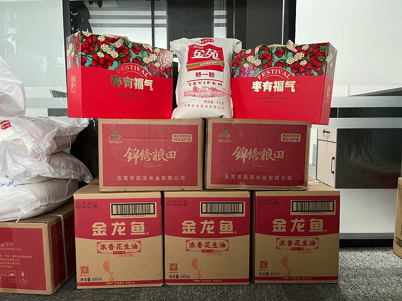 中秋佳节福利