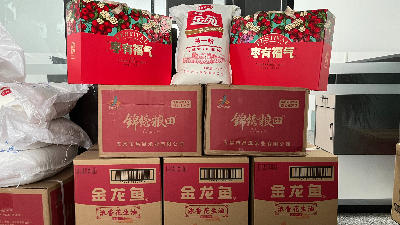 平博pinnacle钢构新闻：2023中秋佳节与国庆盛典的相逢