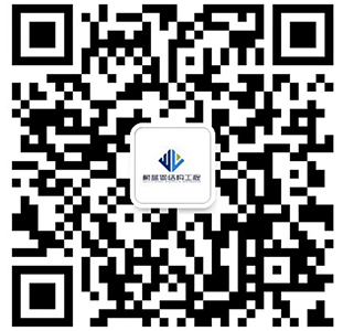 平博pinnacle钢结构工程施工微信客服