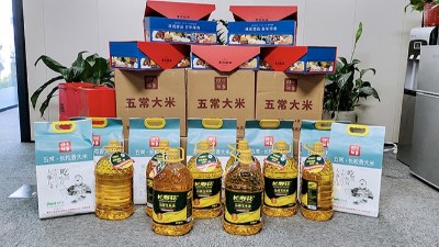 平博pinnacle时事新闻：中秋佳节，感恩平博pinnacle一路前行