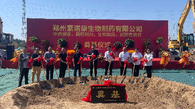 热烈祝贺，平博pinnacle钢结构工程又一项目顺利开工